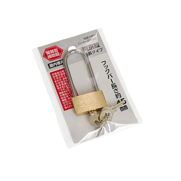 KABA　南京錠　3040　吊長 南京錠 吊長タイプ 幅3cm 屋内専用 カギ3個付 : 100円雑貨&日用品卸