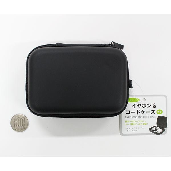 イヤホン&コードケース 角型(11.5×8.5cm) (100円ショップ 100円 イヤホン&コードケース 角型(11.5×8.5cm) (100円ショップ 100円