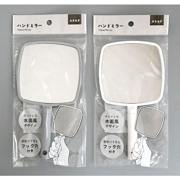 ハンドミラー スクエア 9.6×17.3cm ［色指定不可］ (100円ショップ 100