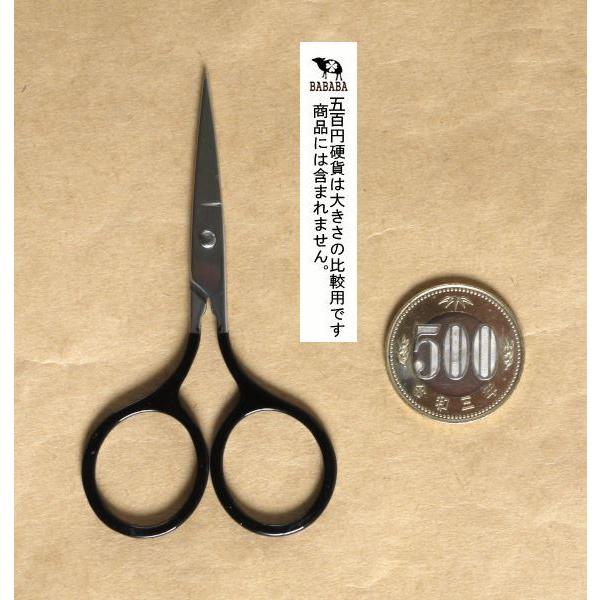 日用品まとめ売り　一つ300円　5個以上からお選びください　日用品 楽天市場】☆最大2000円ｵﾌｸｰﾎﾟﾝ+P2倍☆【土日祝発送可】スガツネ