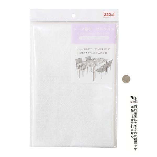 irisette テーブルクロス 大判　シルバーベージュ刺繍入り irisette テーブルクロス 大判 シルバーベージュ刺繍入り