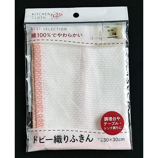 ☆すなふきん商品☆ご確認の上よろしければお待ちしております