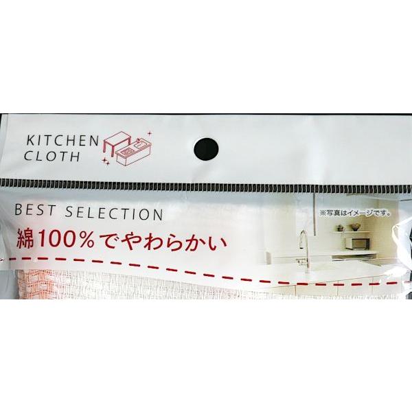 ドビー織りふきん 30×30cm ［色指定不可］ : 100円雑貨&日用品卸
