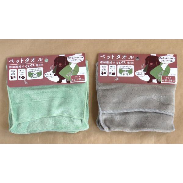 プラフタ　B1マイクロファイバータオル Ver.Bソフィーのアトリエ　ゆーげん プラフタ B1マイクロファイバータオル Ver.Bソフィーのアトリエ