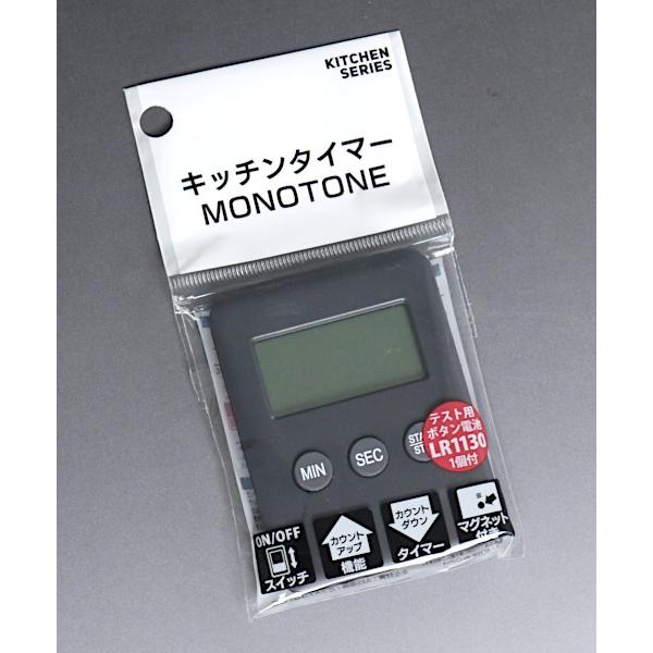 キッチンタイマー ＭＯＮＯＴＯＮＥ ［色指定不可］ (100円ショップ 100円均一 100均一 100均)｜kawauchi｜13