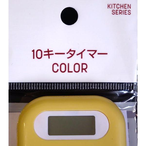 10キータイマー ［色指定不可］ : 100円雑貨&日用品卸-BABABA - 通販
