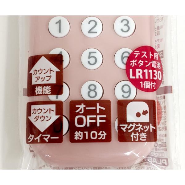 キッチンタイマー 10キータイマー テスト用ボタン1個付 [色指定不可] (100円ショップ 100円均一 100均一 100均) 2GRO33014100円雑貨&日用品卸BABABA