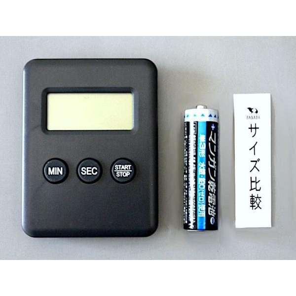 キッチンタイマー MONOTONE ［色指定不可］ (100円ショップ 100円均一