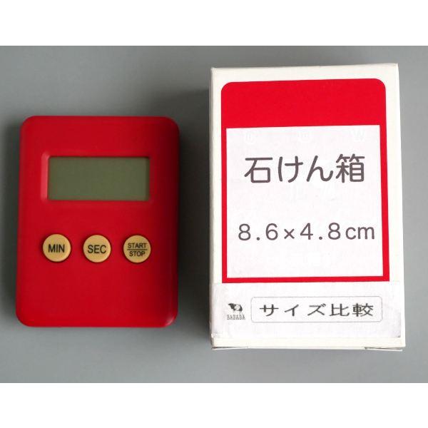 キッチンタイマー COLOR ［色指定不可］ (100円ショップ 100円均一 100