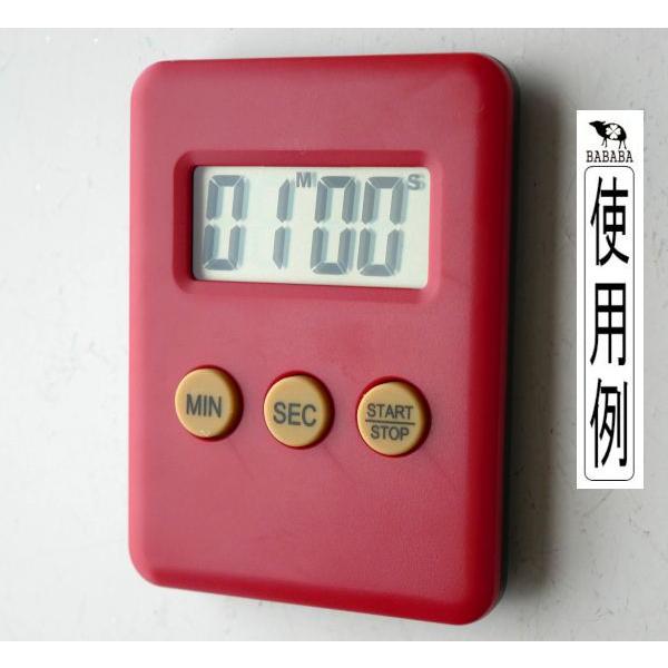 キッチンタイマー COLOR ［色指定不可］ (100円ショップ 100円均一 100