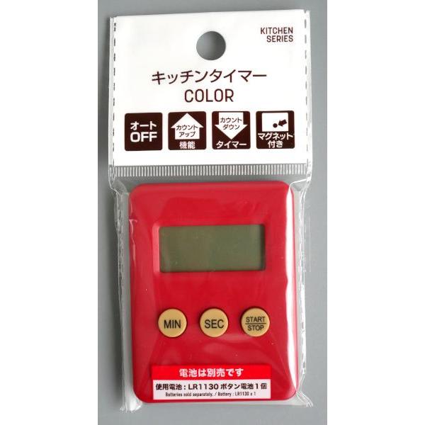 キッチンタイマー COLOR ［色指定不可］ (100円ショップ 100円均一 100