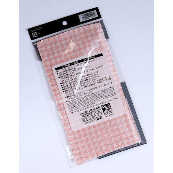 マスクケース 千鳥格子 20.5×11cm ［色指定不可］ (100円