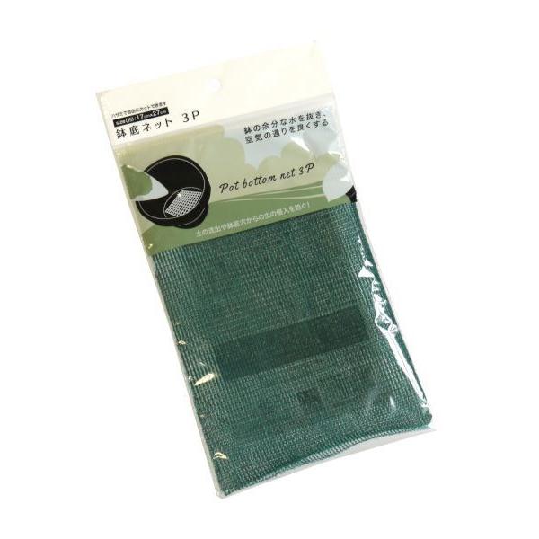 鉢底ネット 17 27cm 3枚入 100円ショップ 100円均一 100均一 100均 2gro 100円雑貨 日用品卸 Bababa 通販 Yahoo ショッピング