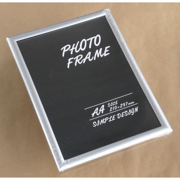 フォトフレーム マットシルバー A4サイズ対応 32×23.3cm (100円