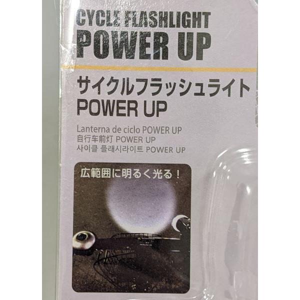 自転車用ライト サイクルフラッシュライト POWER UP (100円ショップ 100円均一 100均一 100均)｜kawauchi｜07