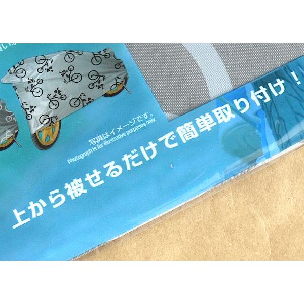 自転車カバー ジュニア用  柄入 14~16インチ対応 130×80cm ［色柄指定不可］ (100円ショップ 100円均一 100均一 100均)｜kawauchi｜14