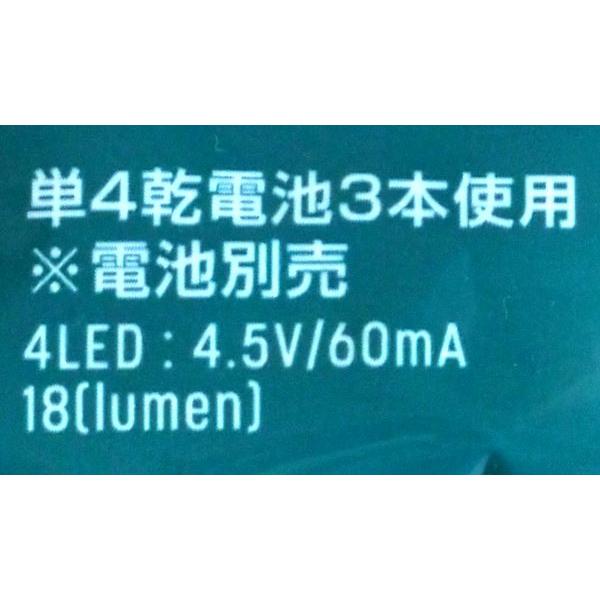 タッチライト ブロック 4LED マグネットタイプ 4×10.3×厚み2.3cm ［色指定不可］ (100円ショップ 100円均一 100均一 100均)｜kawauchi｜15