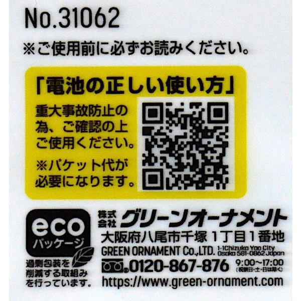 タッチライト ブロック 4LED マグネットタイプ 4×10.3×厚み2.3cm ［色指定不可］ (100円ショップ 100円均一 100均一 100均)｜kawauchi｜19