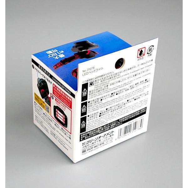 LEDヘッドライト (100円ショップ 100円均一 100均一 100均) : 100円