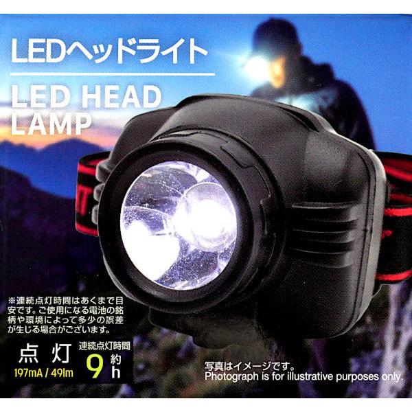 LEDヘッドライト (100円ショップ 100円均一 100均一 100均) : 100円