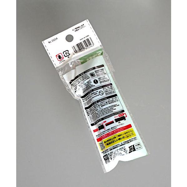 LEDライト BLT (100円ショップ 100円均一 100均一 100均) : 100円雑貨
