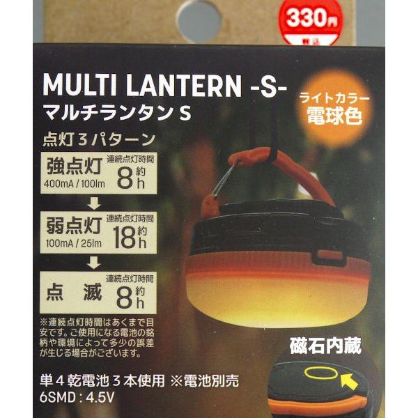 マルチランタン S : 100円雑貨&日用品卸-BABABA - 通販 - Yahoo