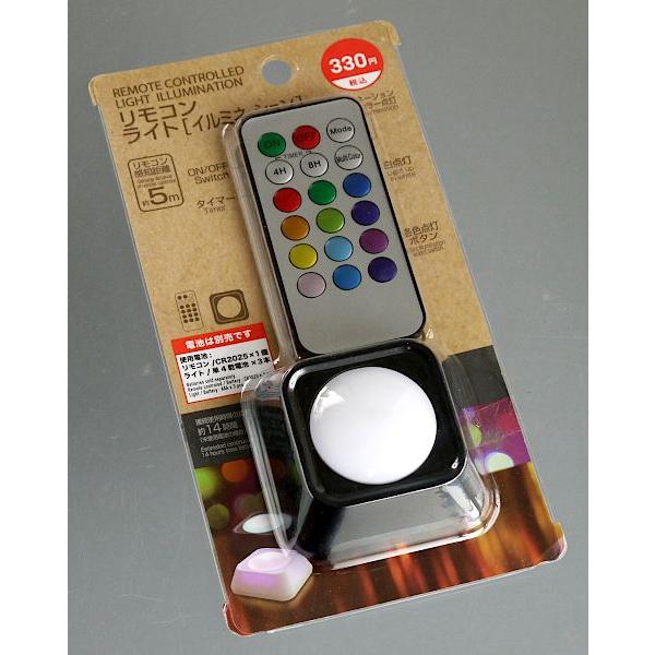 リモコンライト イルミネーション ［色指定不可］ : 100円雑貨&日用品