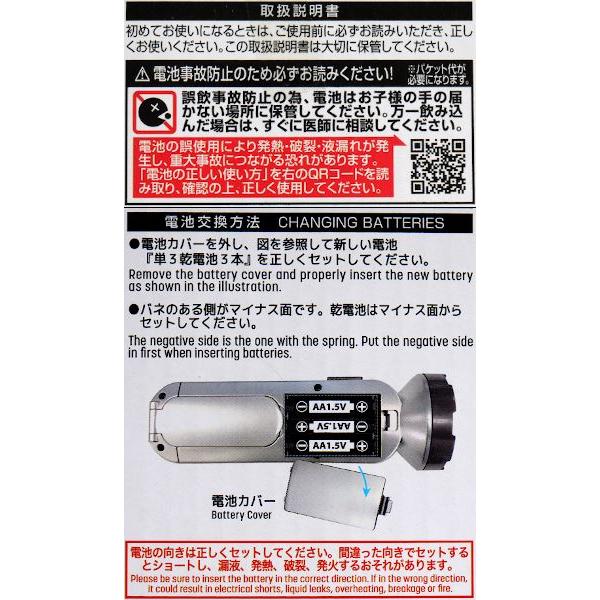 3WAYマルチスタンドライト ［色指定不可］ : 100円雑貨&日用品卸