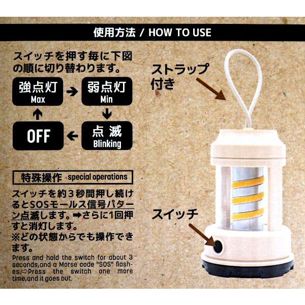 COBランタン スパイラル 82×高さ123cm ［色指定不可］ : 100円雑貨