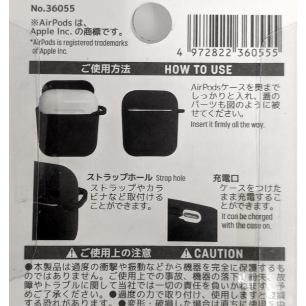 シリコンケースカバー ＡｉｒＰｏｄｓ用 ［色指定不可］ (100円ショップ 100円均一 100均一 100均)｜kawauchi｜03