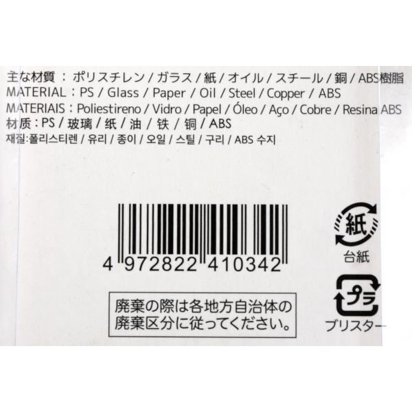 温・湿度計 壁掛け式 ［色指定不可］ (100円ショップ 100円均一 100均一 100均)｜kawauchi｜11