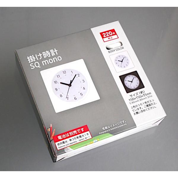 掛け時計 SQ mono 15×15cm ［色指定不可］ : 100円雑貨&日用品卸