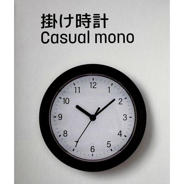 掛け時計 Casual mono 直径16cm ［色指定不可］ : 100円雑貨&日用品卸