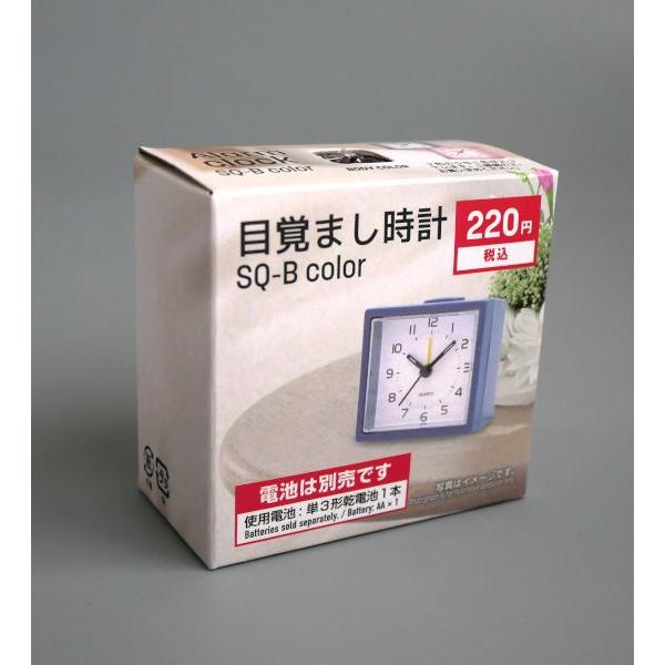 目覚まし時計 SQ-B color 7.2×6.7×3.9cm ［色指定不可］ : 100円雑貨