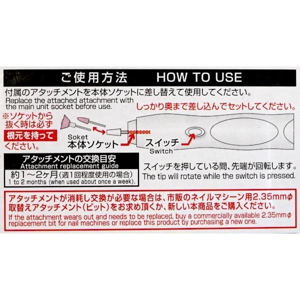 電動ネイルケアセット アタッチメント3種付 ［色指定不可］ : 100円