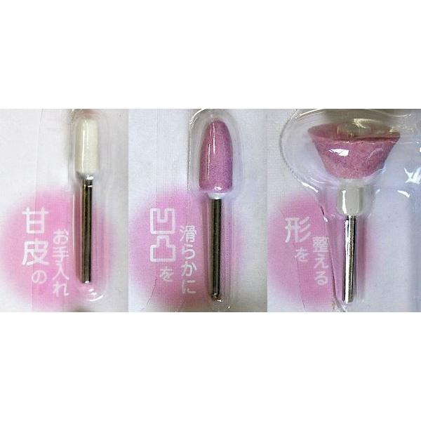 電動ネイルケアセット アタッチメント3種付 ［色指定不可］ : 100円