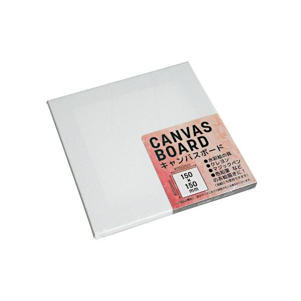 キャンバスボード 15×15cm (100円ショップ 100円均一 100均一 100均