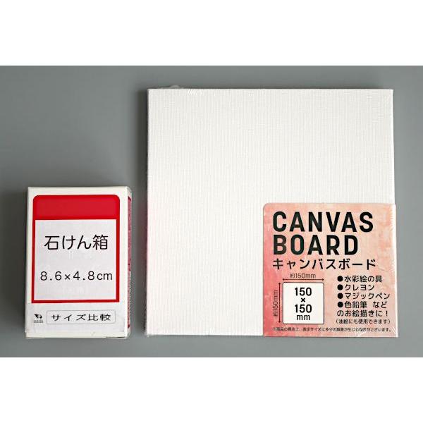 100枚　キャンバス　15cm　キャンバスボード　まとめ売り キャンバスボード 15×15cm (100円ショップ 100円均一 100均一 100均