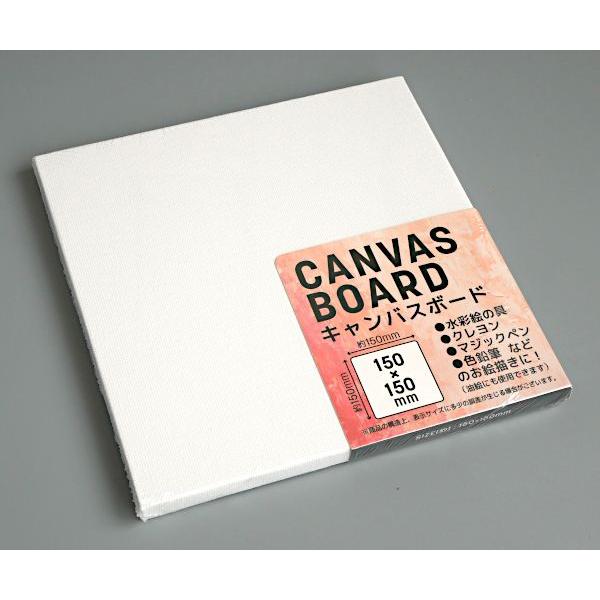 キャンバスボード 15×15cm (100円ショップ 100円均一 100均一 100均
