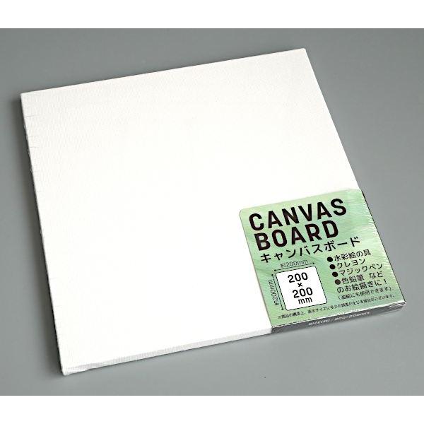 キャンバスボード 20×20cm (100円ショップ 100円均一 100均一 100均