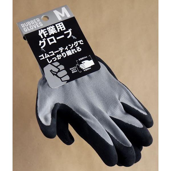 作業用グローブ Mサイズ (100円ショップ 100円均一 100均一 100均
