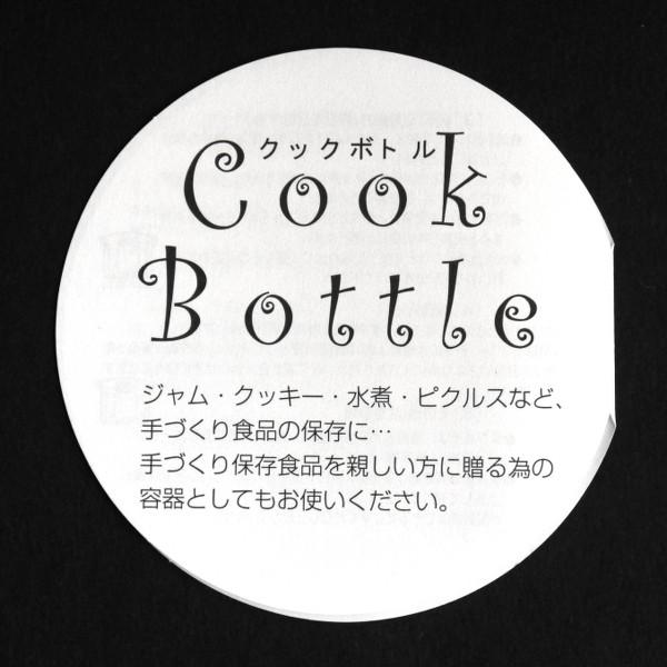 オープニング大放出セール 保存瓶 クックボトル スクリューキャップ 900ml 色指定不可 serwer132581.lh.pl オープニング大放出セール 保存瓶 クックボトル スクリューキャップ 900ml 色指定不可 serwer132581.lh.pl