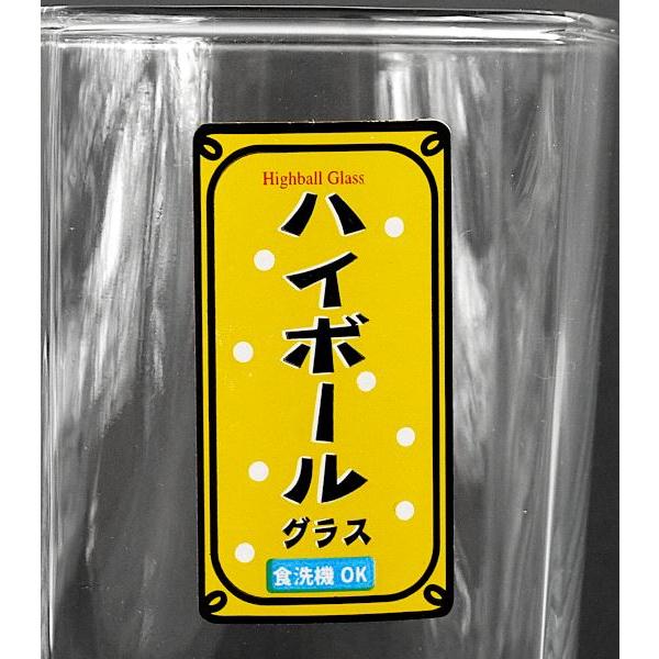ハイボールグラス プラザ 容量320ml : 100円雑貨&日用品卸 ハイボールグラス プラザ 容量320ml : 100円雑貨&日用品卸