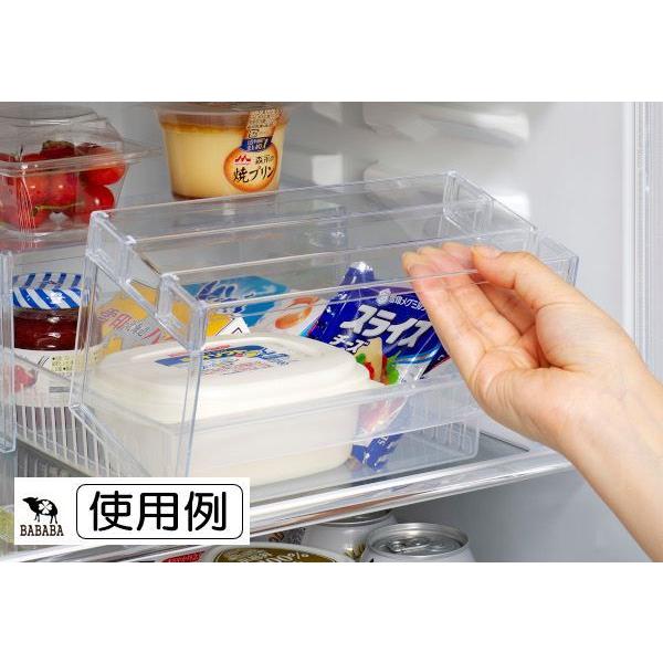 2段収納ラック 冷蔵庫用 キレイ クリアー ワイドタイプ(21.9×11.2×高さ