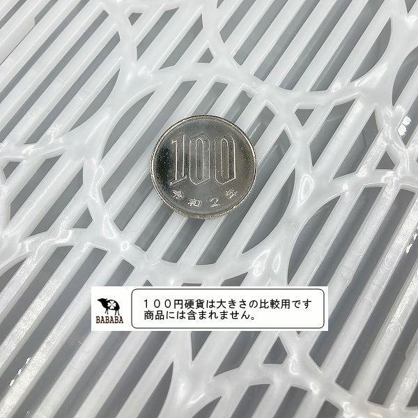 コップトレイ フィーリング パールホワイト 27×18.2×高さ5.3cm (100円 