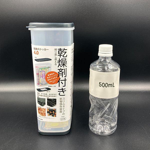 乾物ストッカー4.0 クリアーブラック 10×20.9×高さ26cm 乾燥剤付 : 100