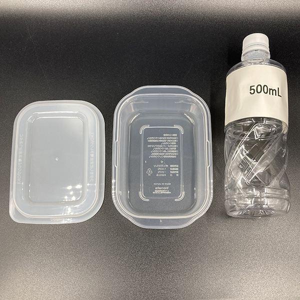 楽ちんパック 浅型 クリアーホワイト 容量290ml 2個入 : 100円雑貨