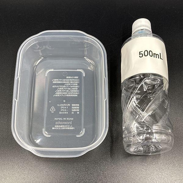 保存容器 楽ちんパック 浅型 クリアーブラック 容量550ml (100円