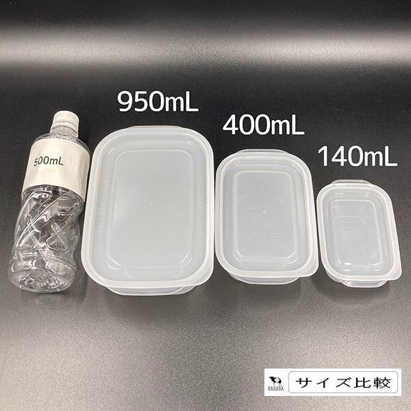 楽ちんパック 角型9個セット クリアーホワイト : 100円雑貨&日用品卸