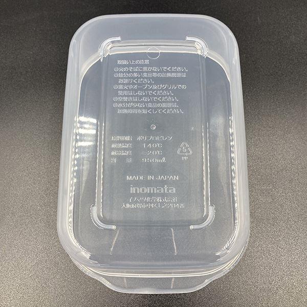 楽ちんパック 角型9個セット クリアーホワイト : 100円雑貨&日用品卸